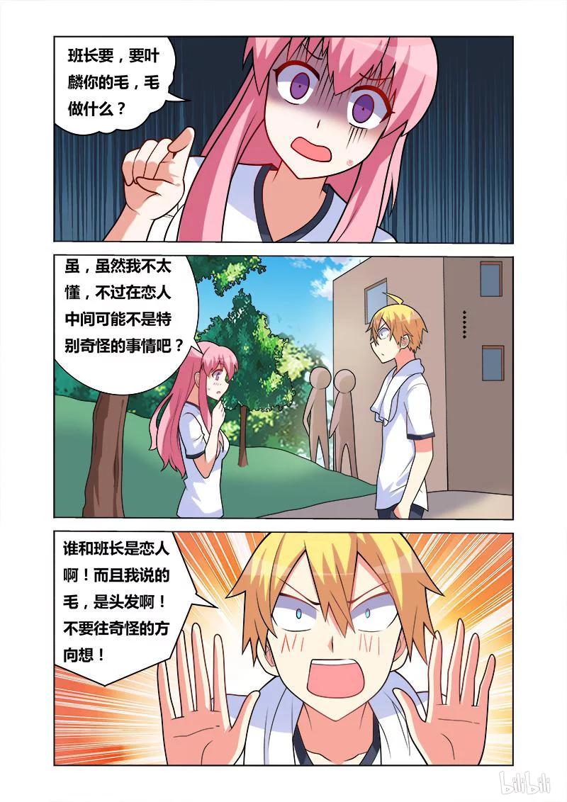 138 解释7