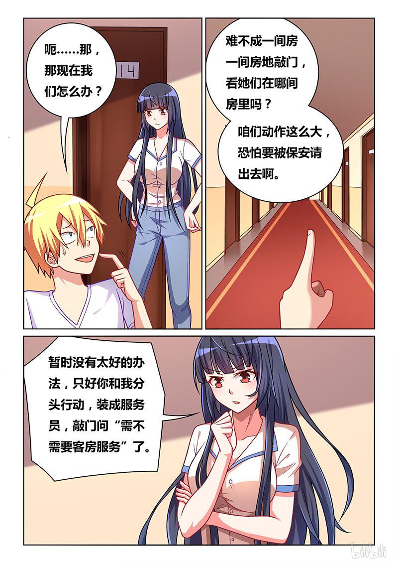 420 守株待兔1