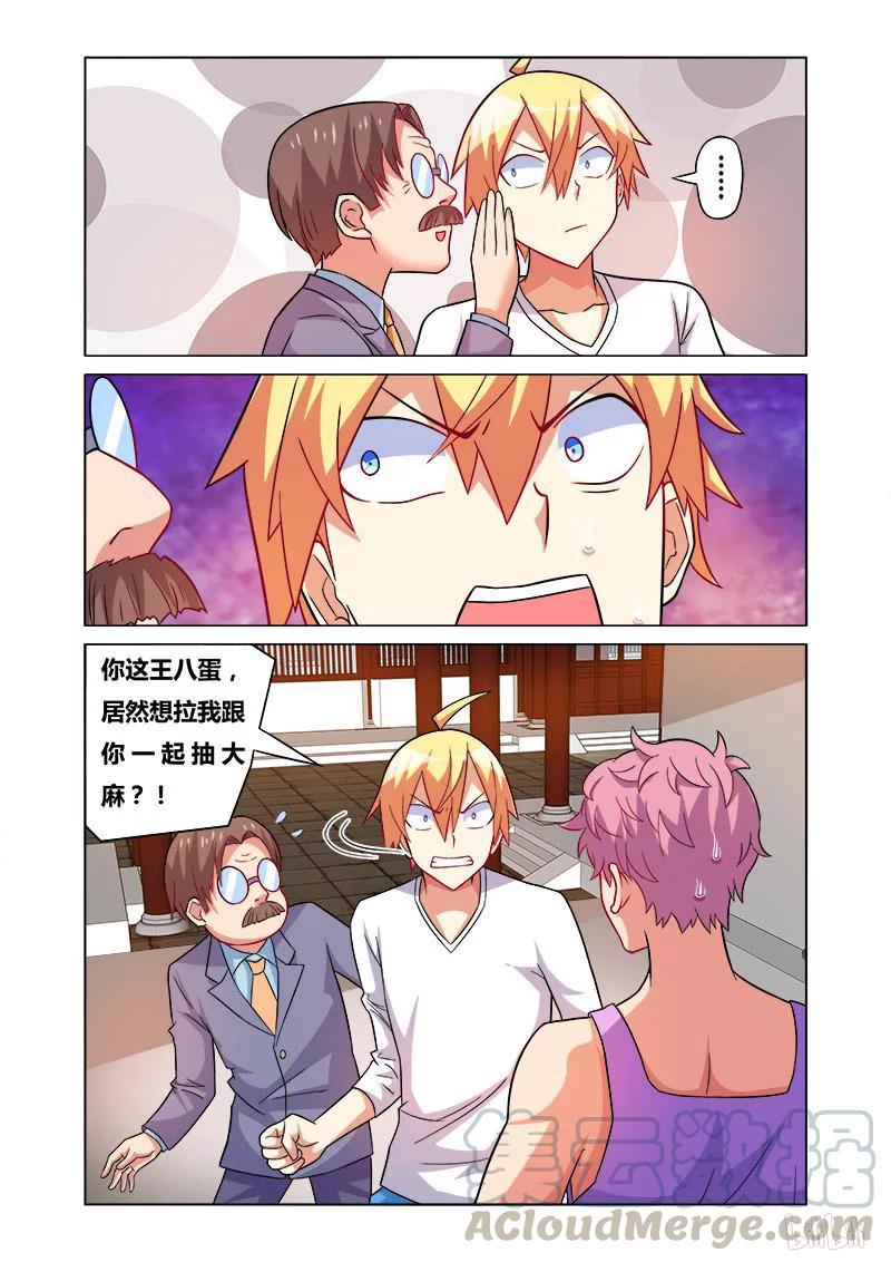 164 拒绝毒品8
