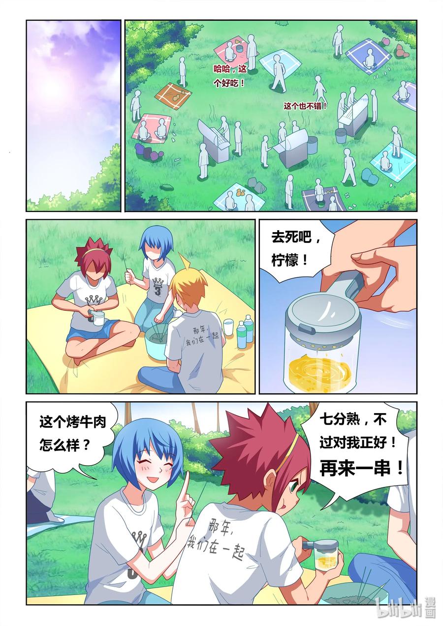 489 吃货的心机1