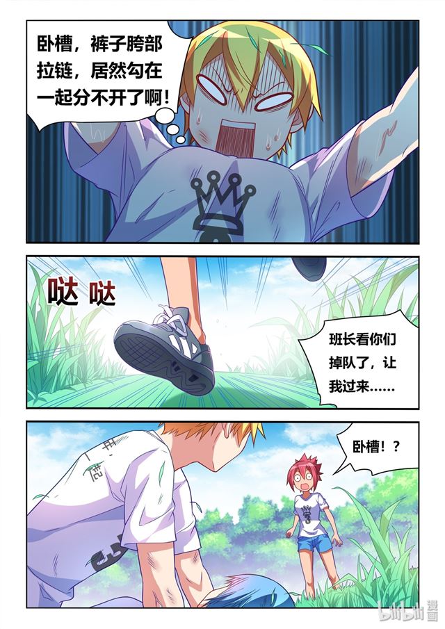 476 胸部守护者12