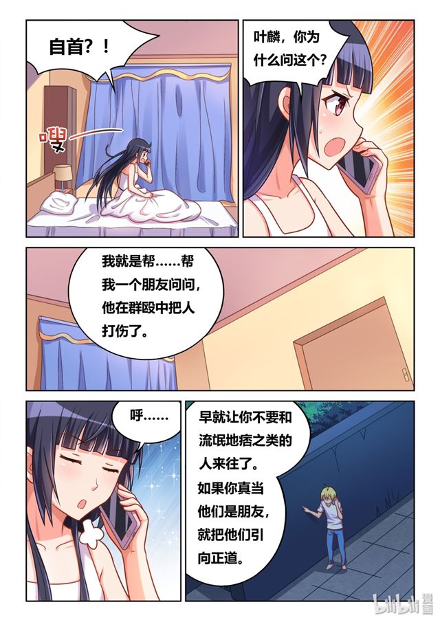 443 两个女孩的回答5
