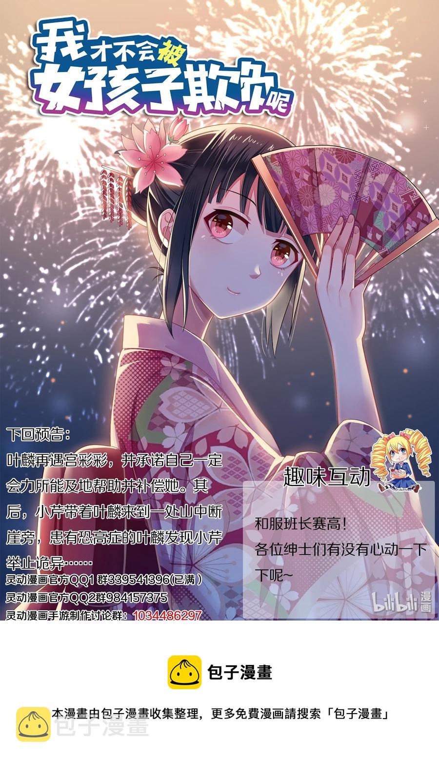 502 小心变态13