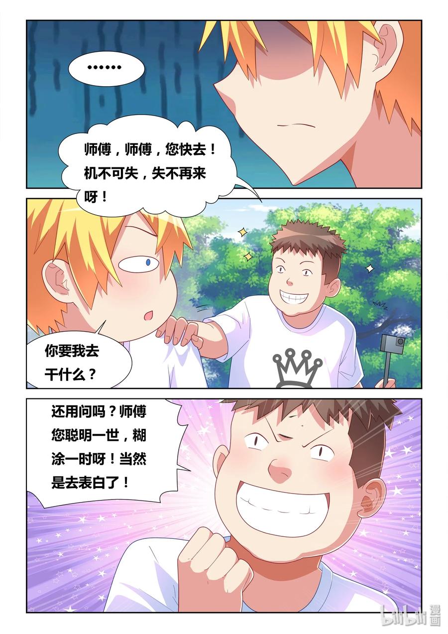 492 暴露了1