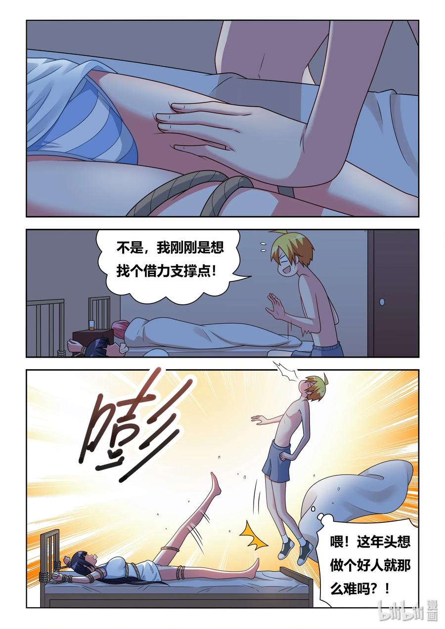 519 跳进黄河洗不清9