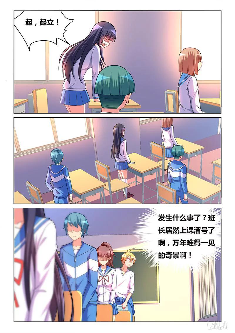 351 舒莎的异状11