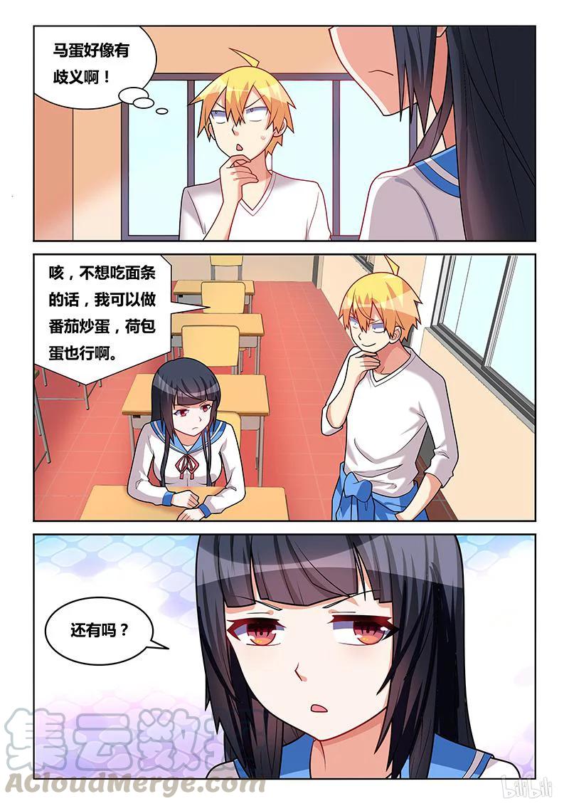 185 小鸡炖蘑菇2