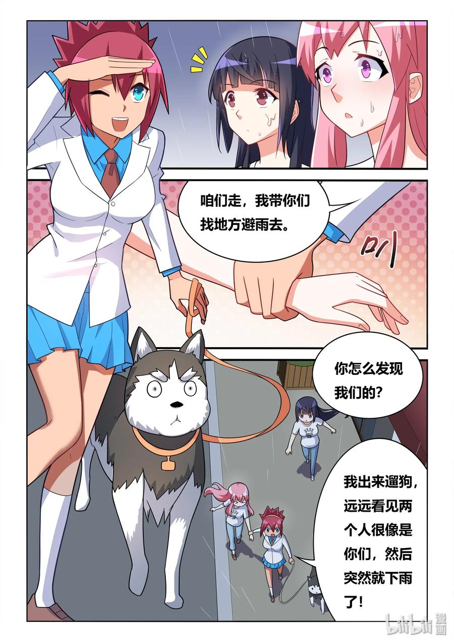 558 七夕5