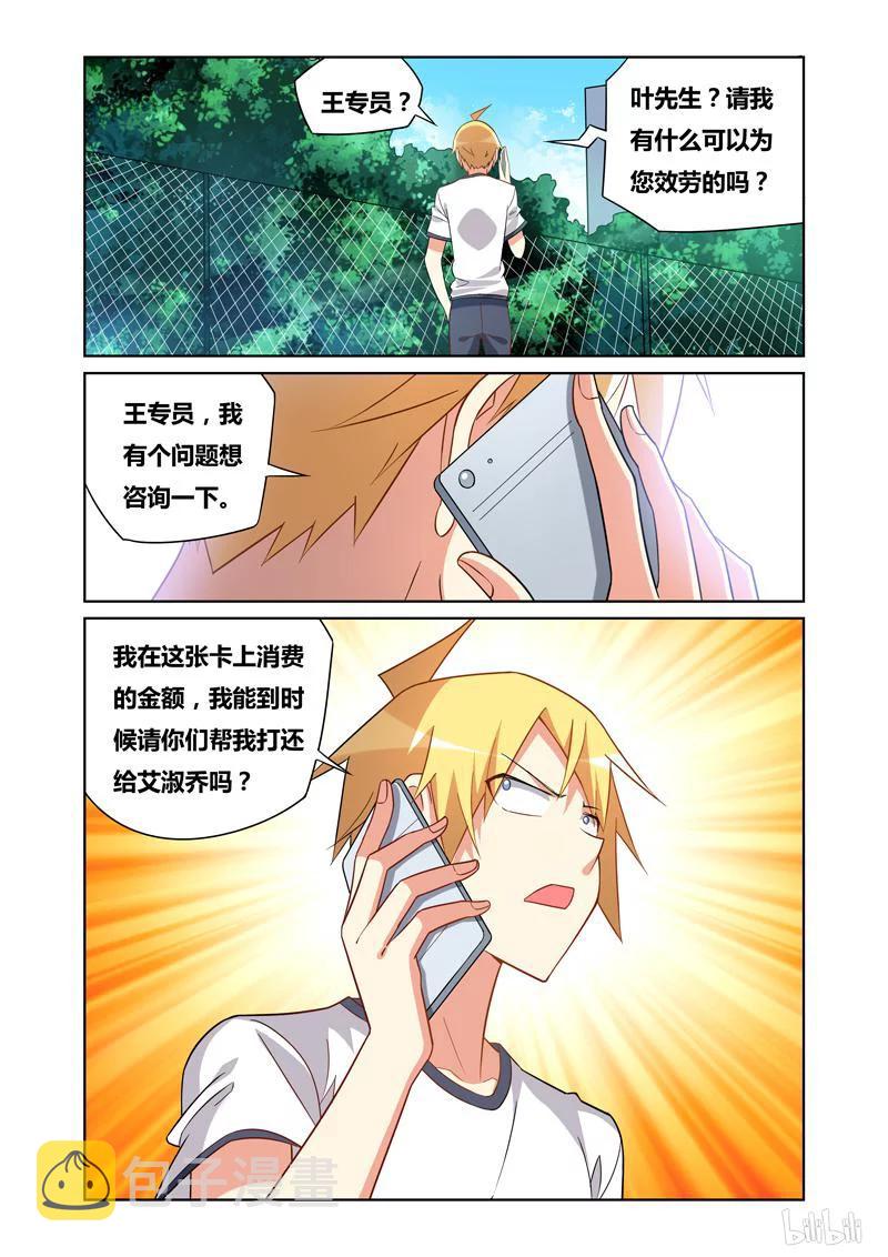 99 瑶瑶与月月11