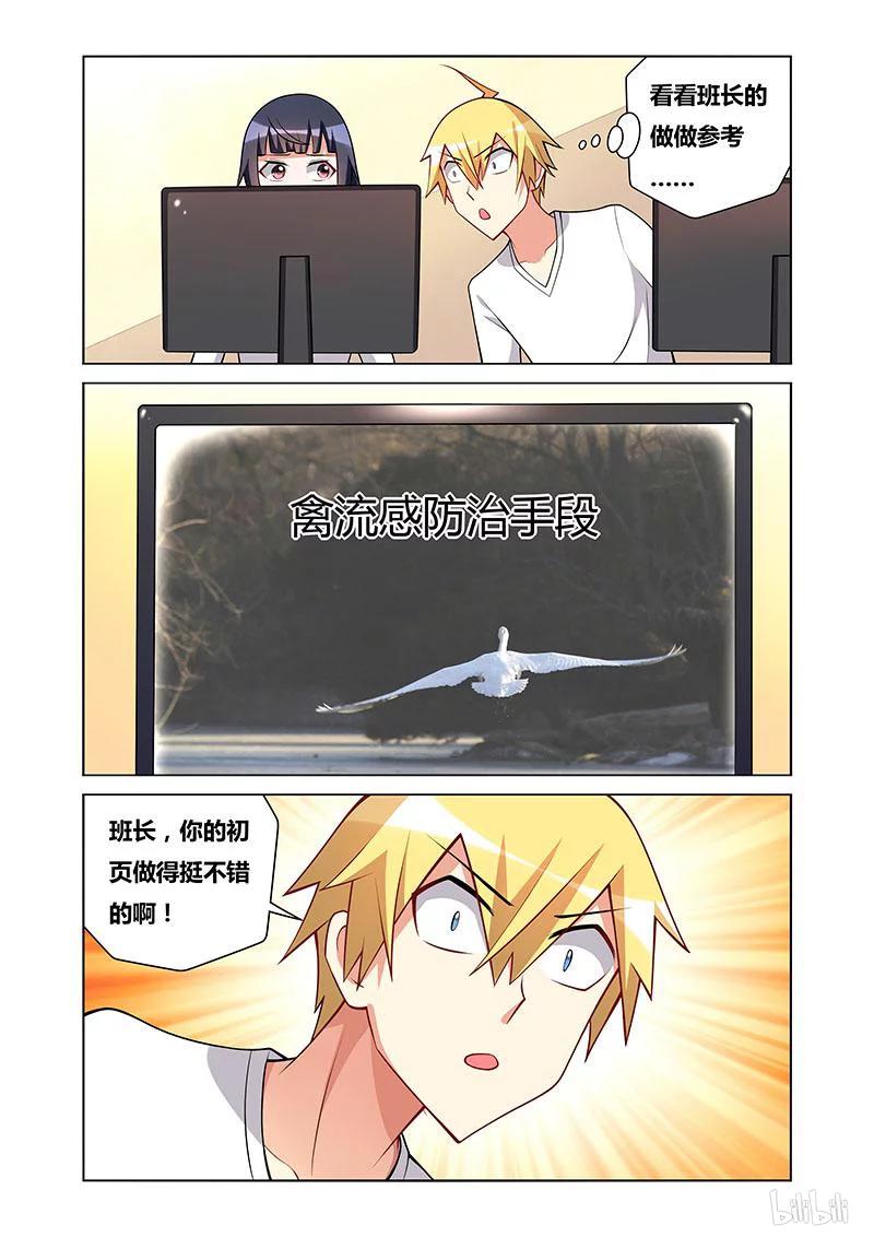 100 第一页9