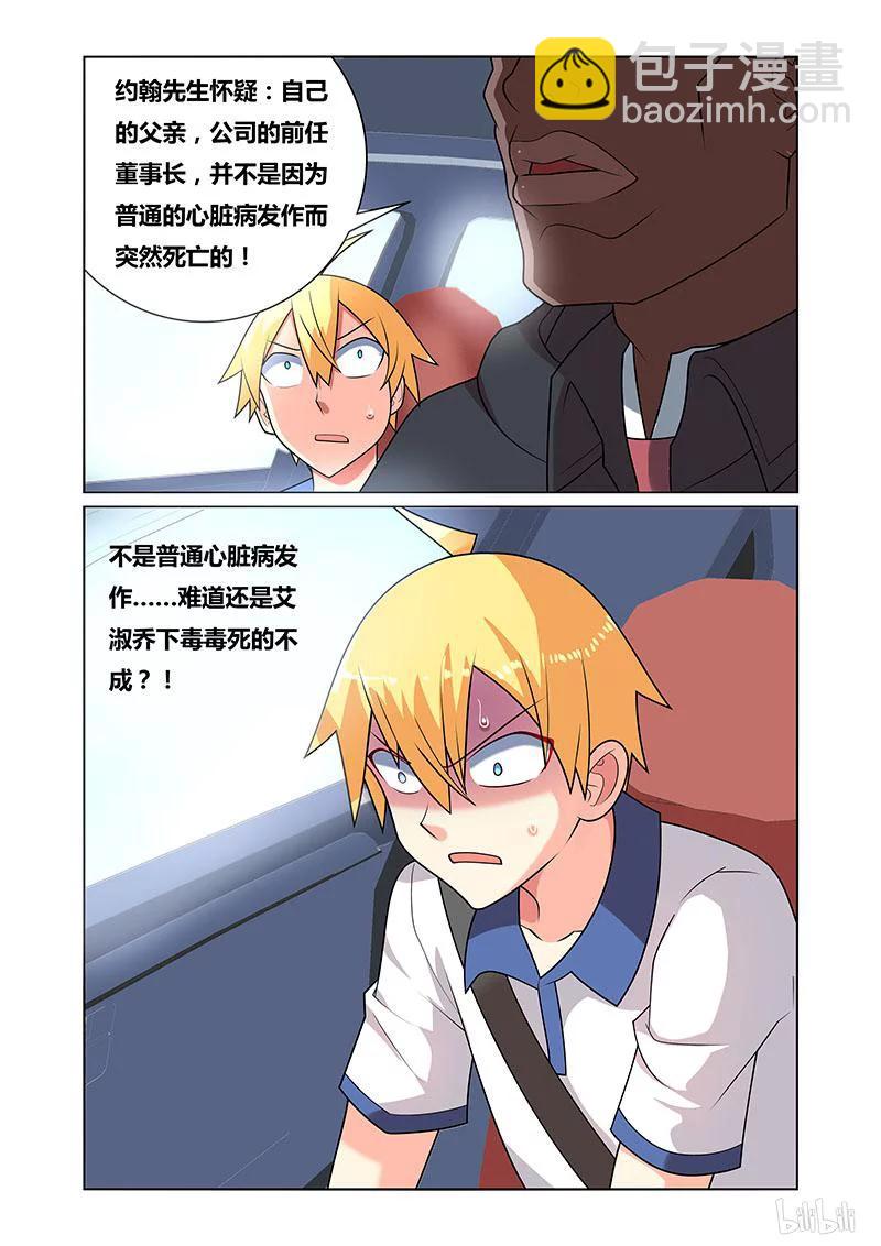 129 结盟11