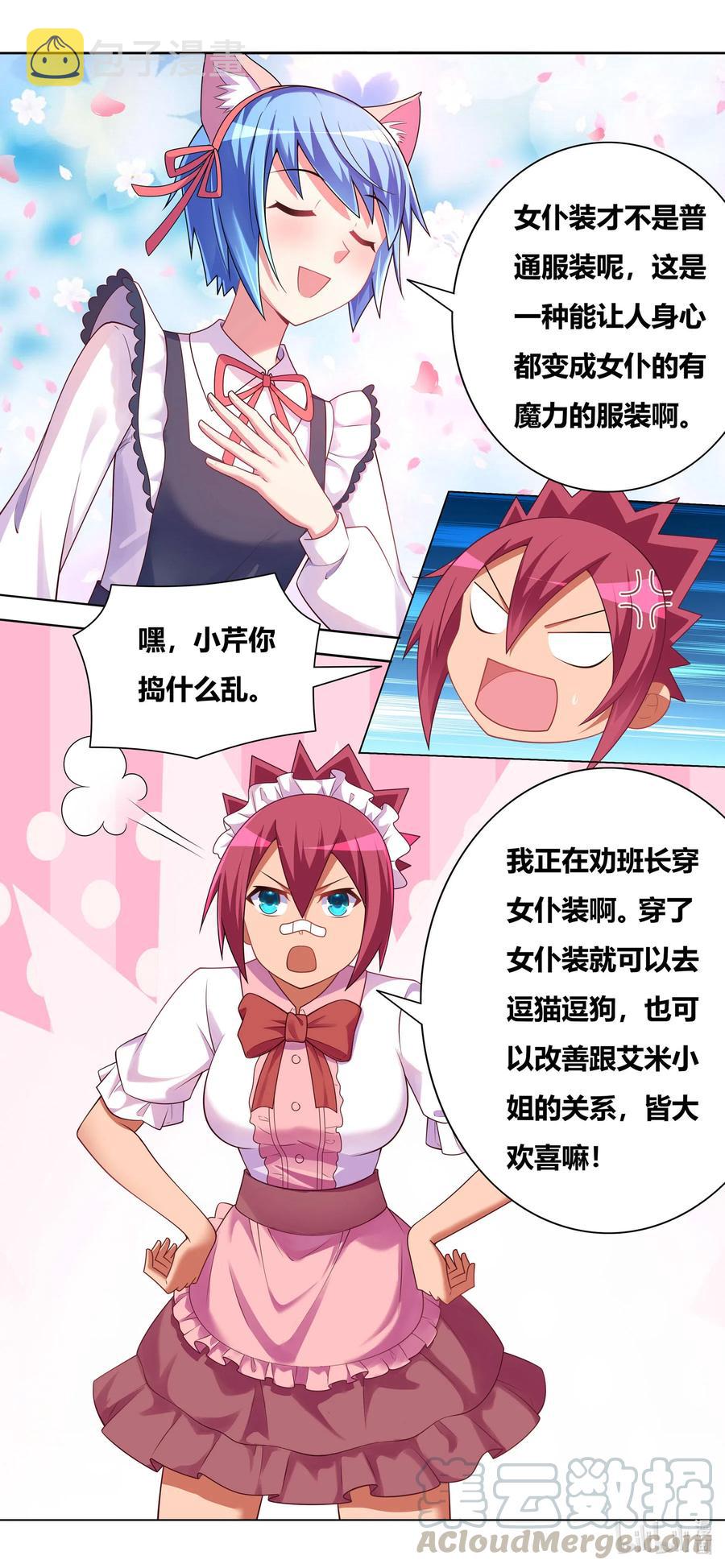 662 猫狗乐园8