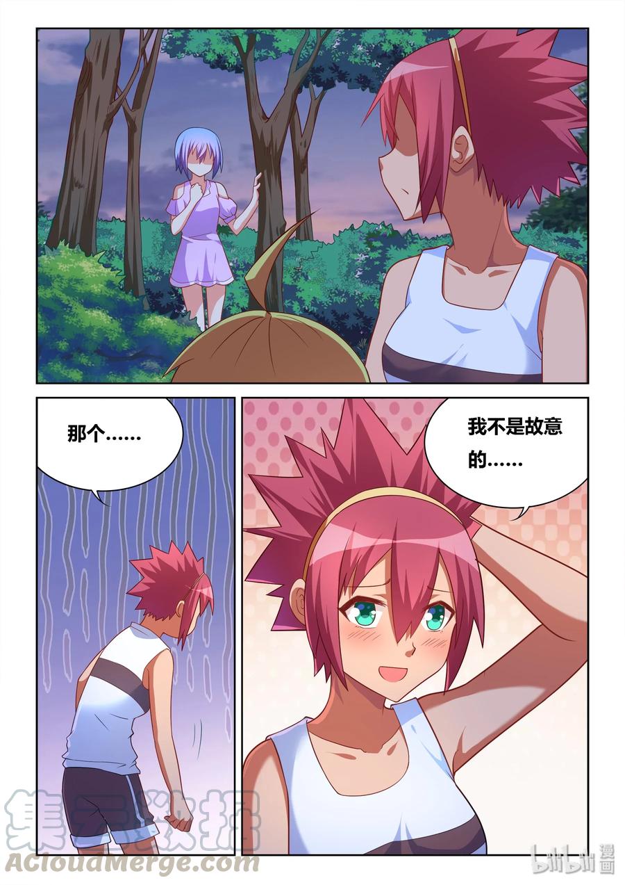 510 开启冷战？2