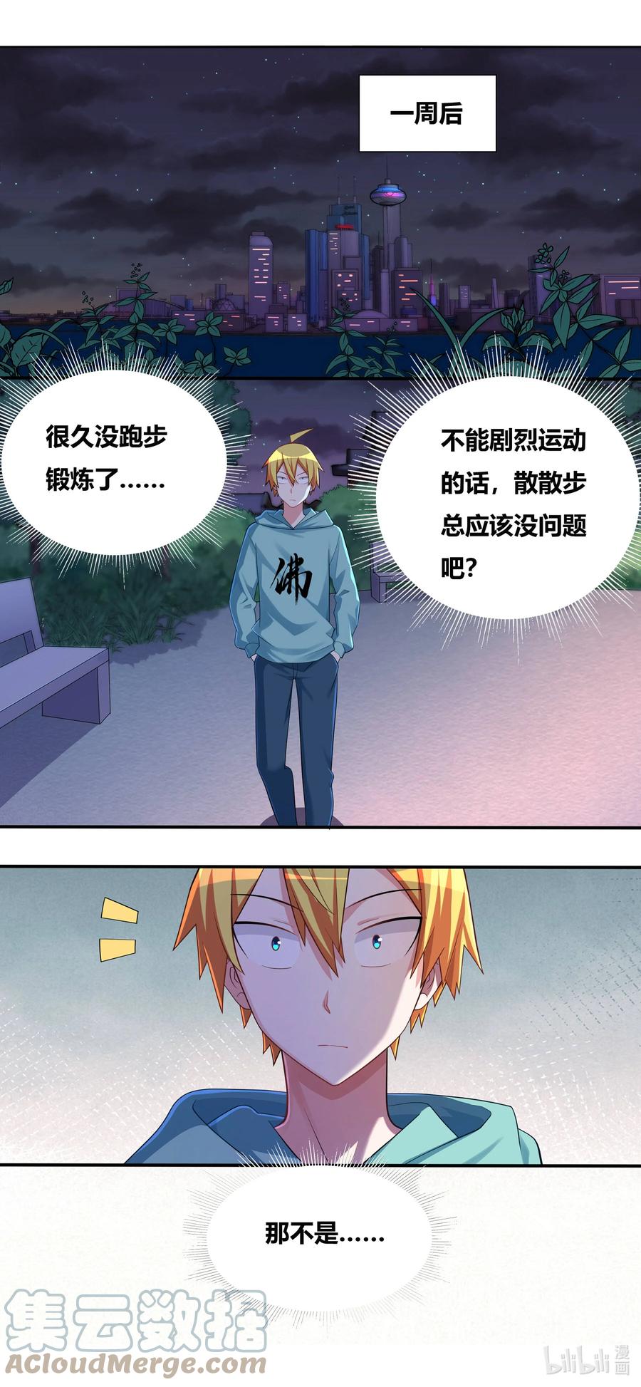 692 后续处理10