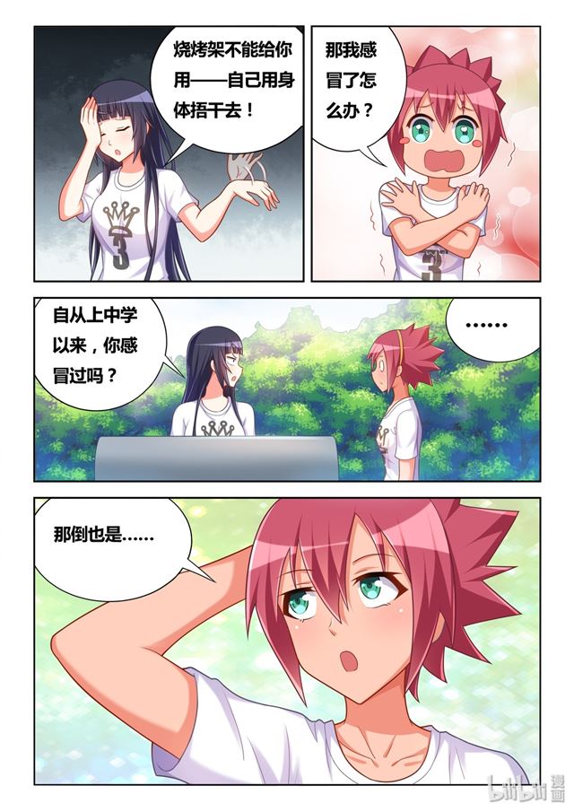 485 看！有灰机8