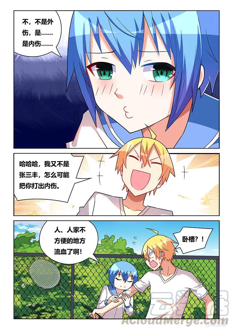 207 梦话4