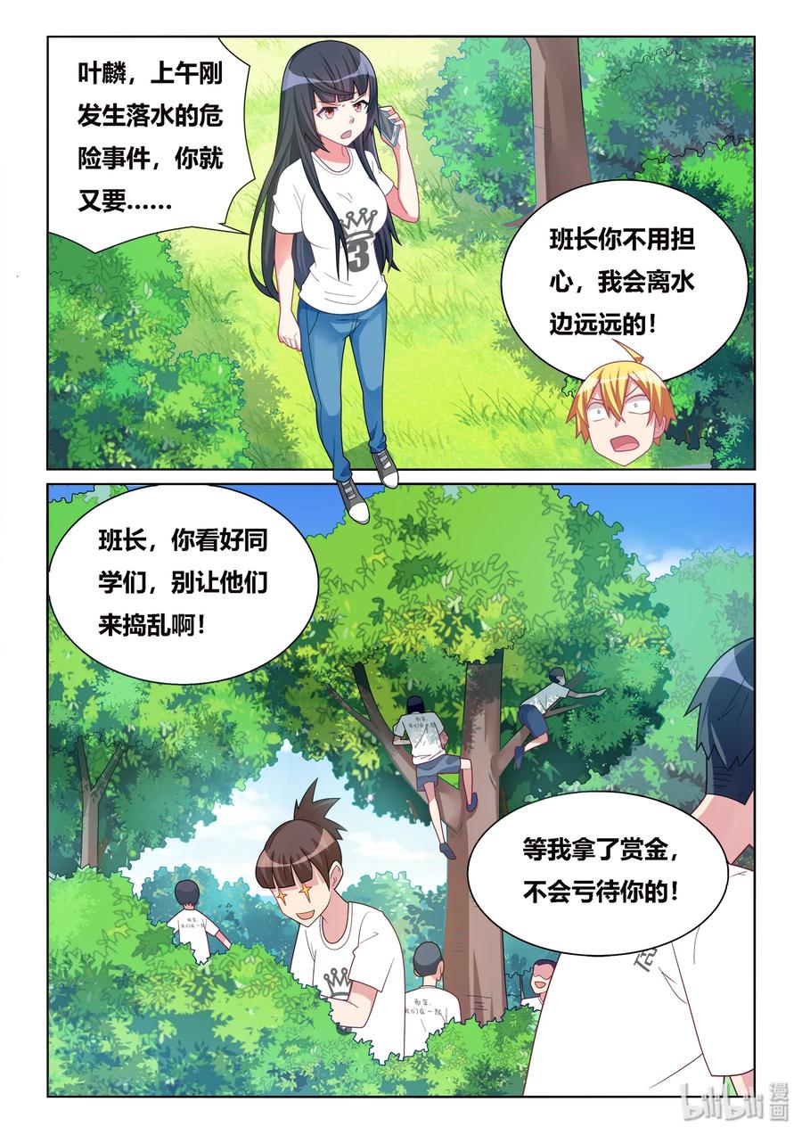 527 命运重演1