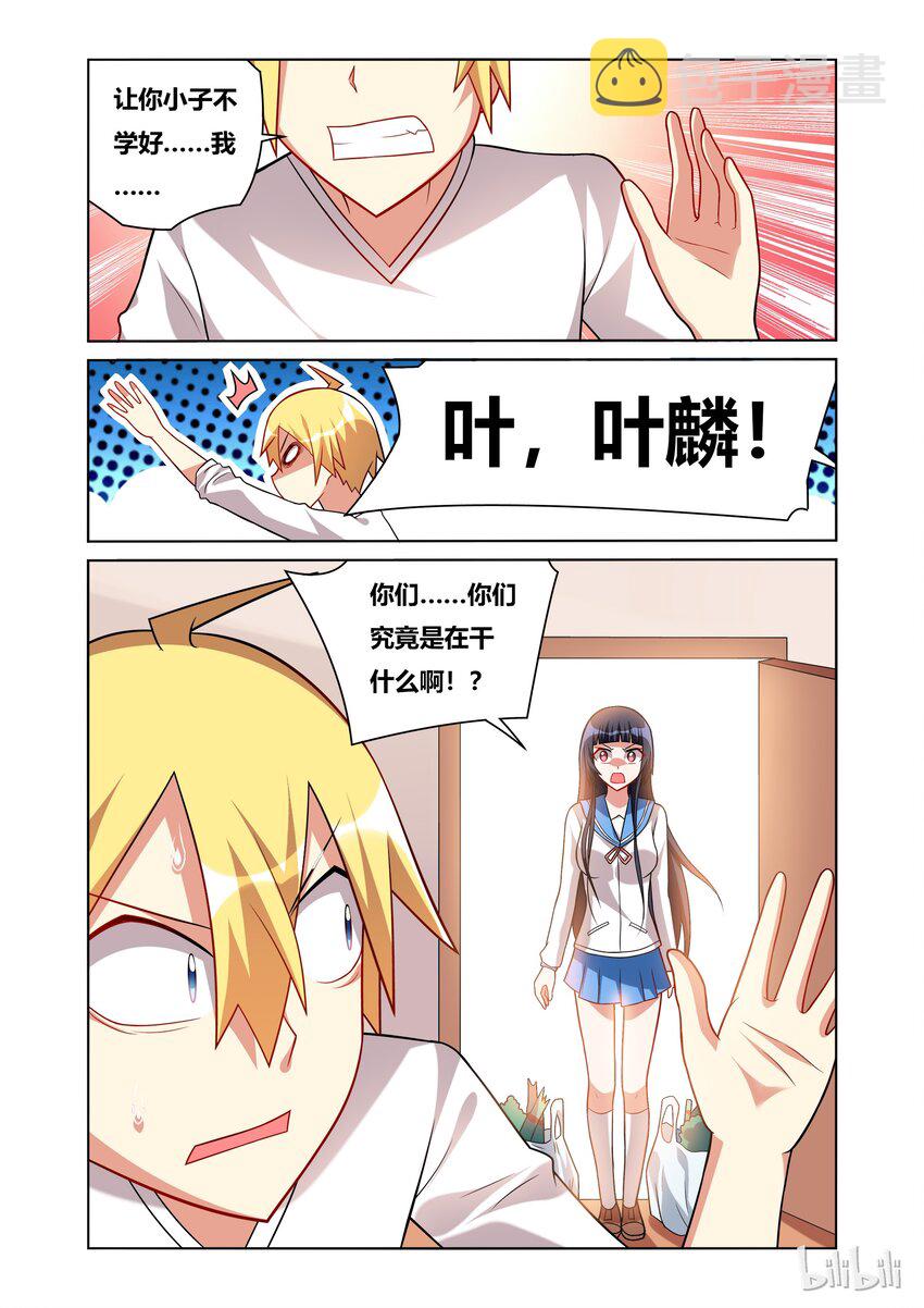 50 啪啪啪11