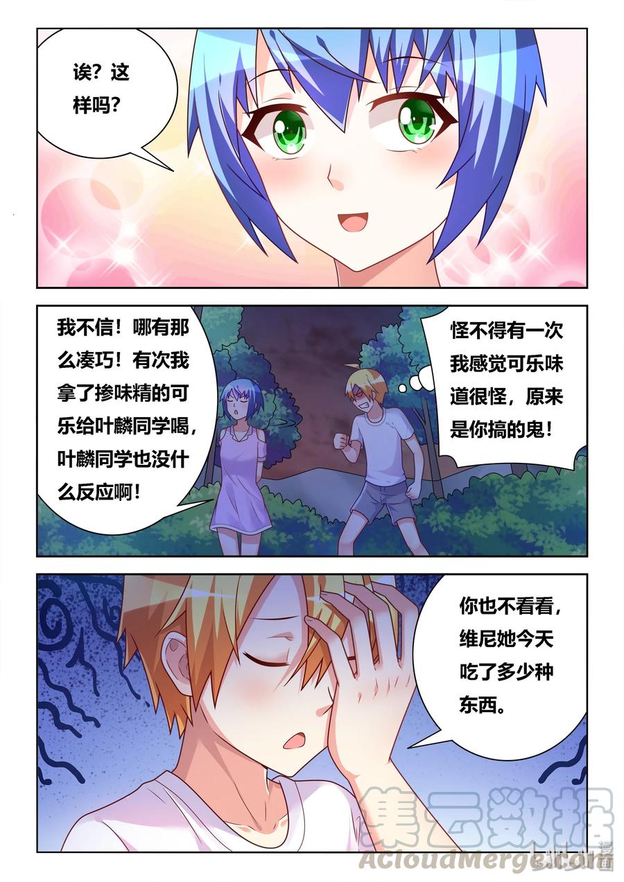510 开启冷战？8