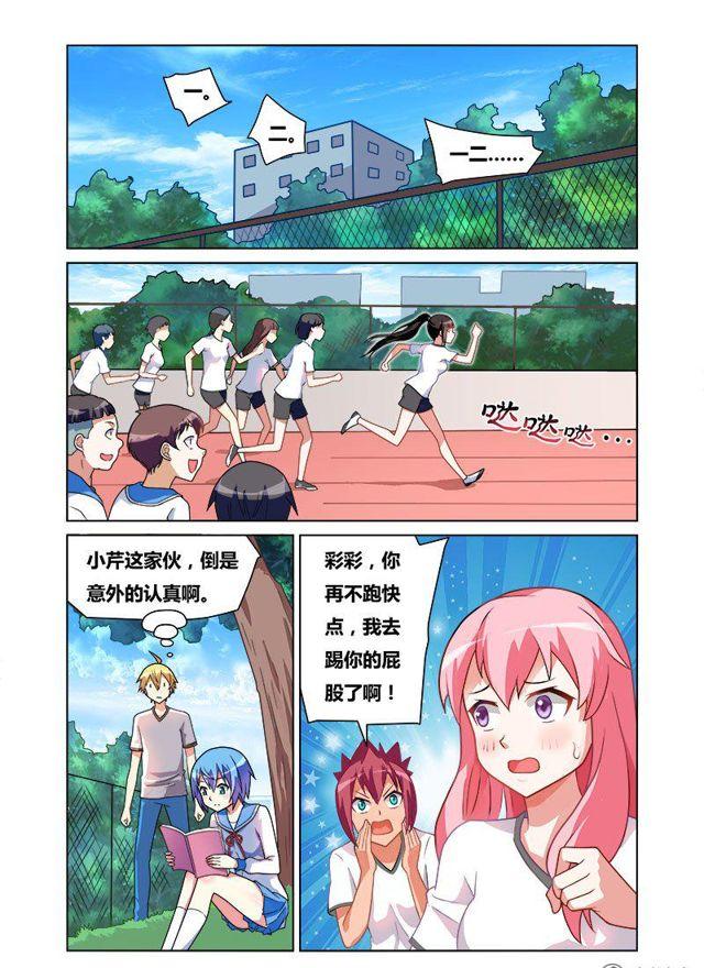159 你是哪里人？4
