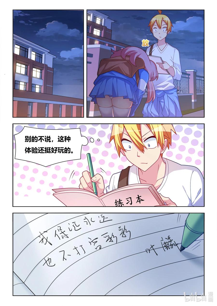627 祸不单行1
