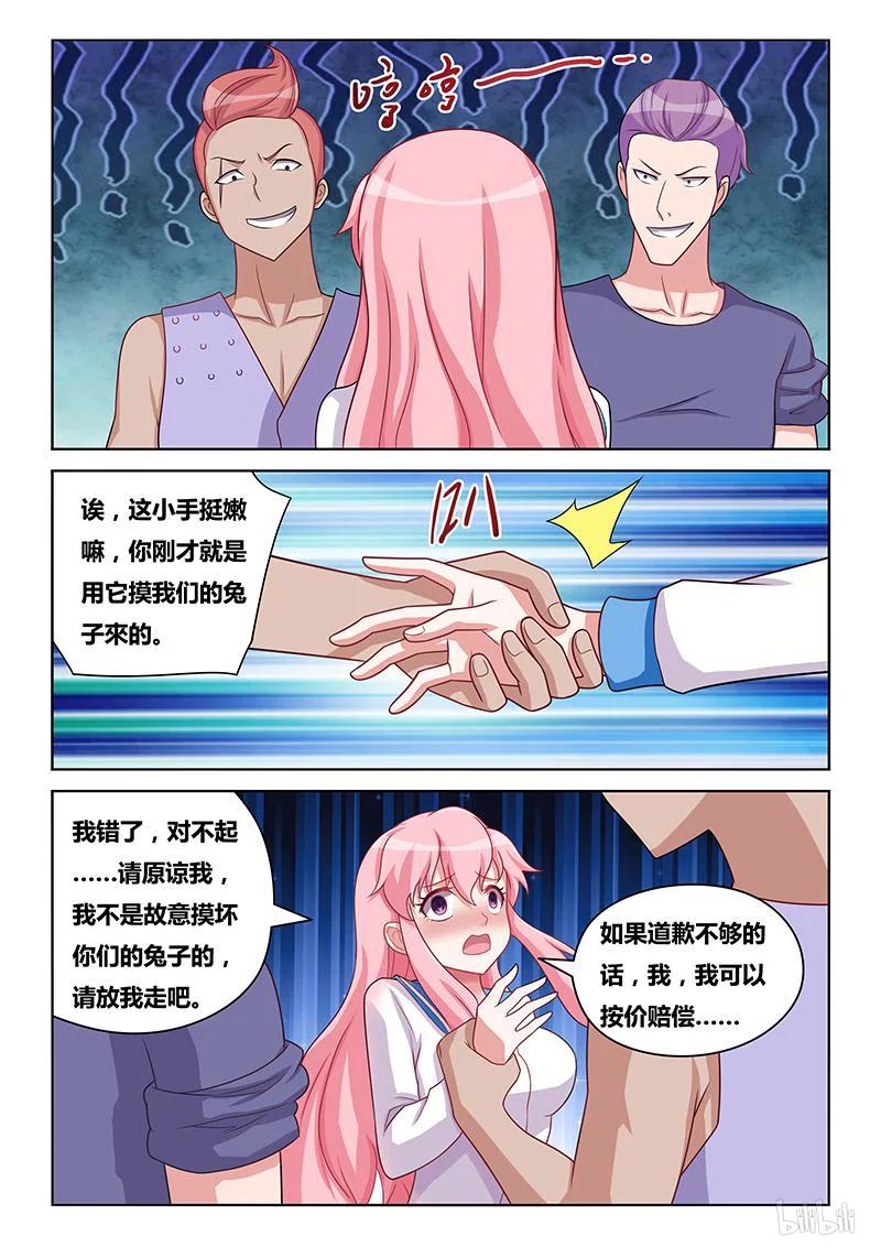 178 强买强卖7