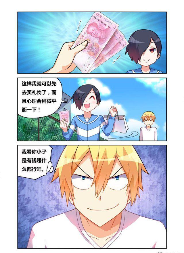 159 你是哪里人？3
