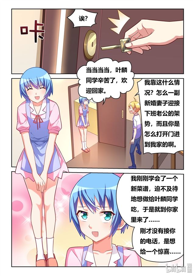 458 吃饭还是吃我2