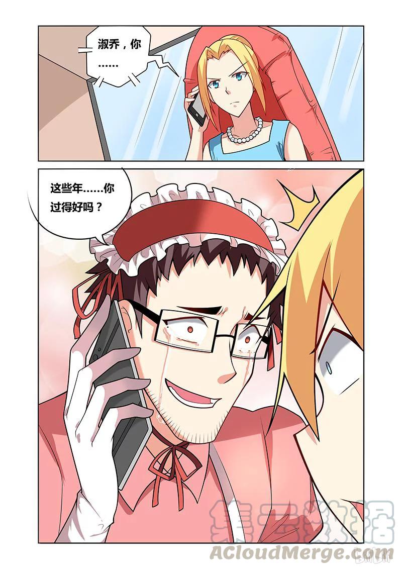 96 狂澜6