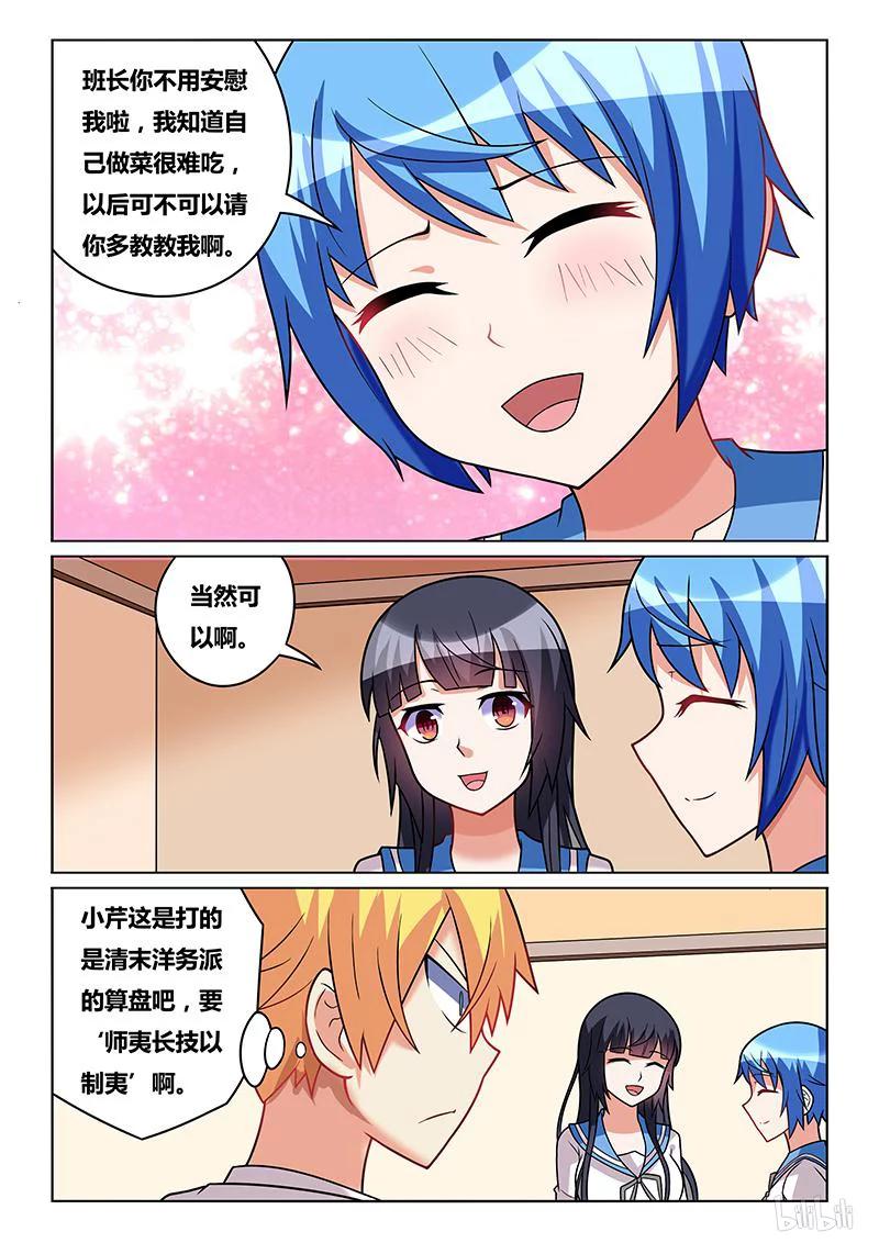 189 喂食play3