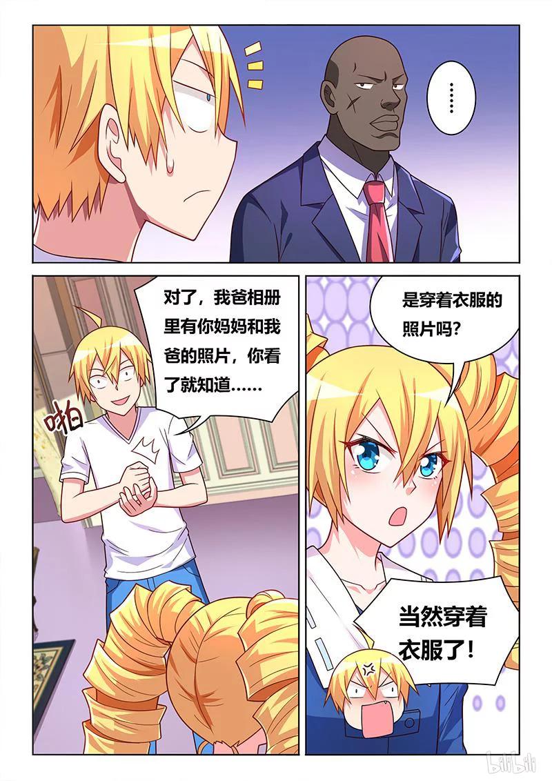 409 难以接受的事实1
