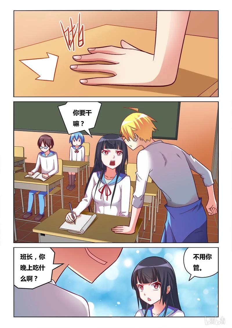 184 约饭9