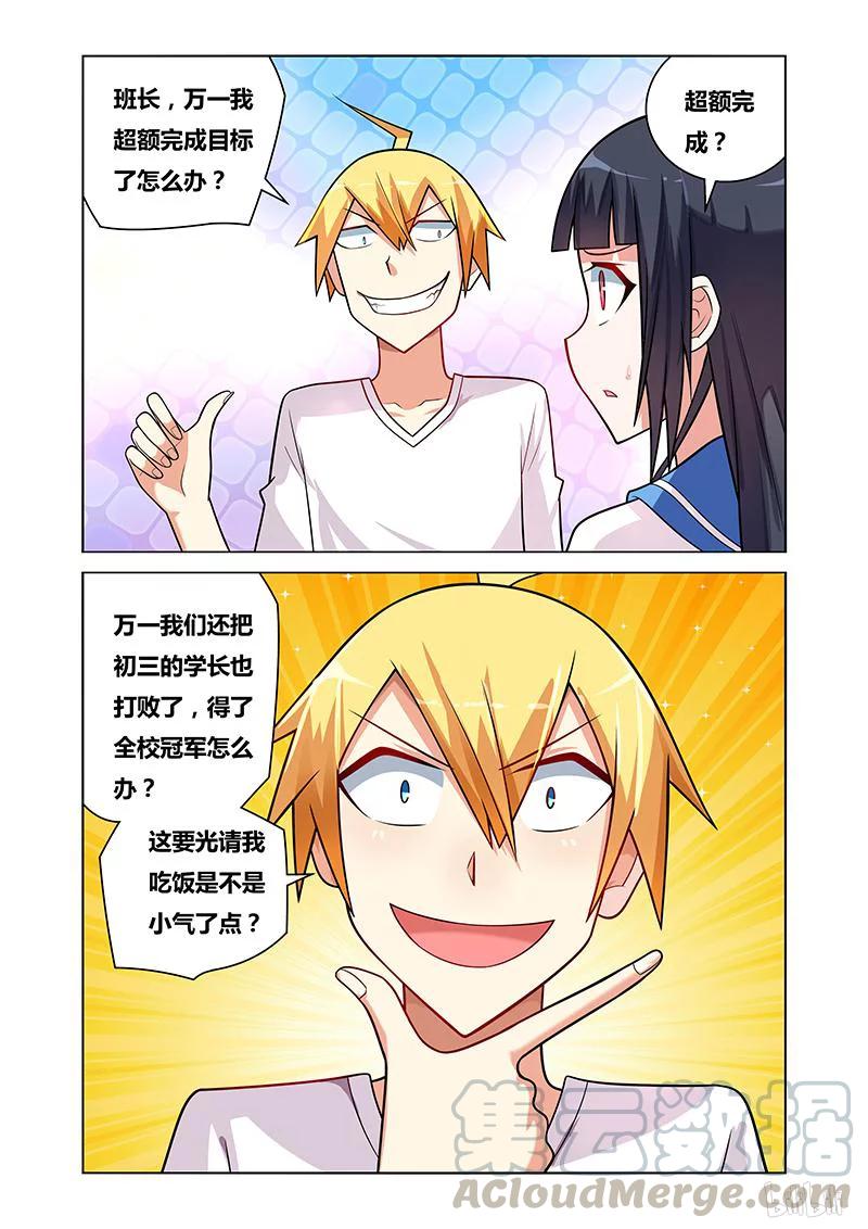102 奖赏4