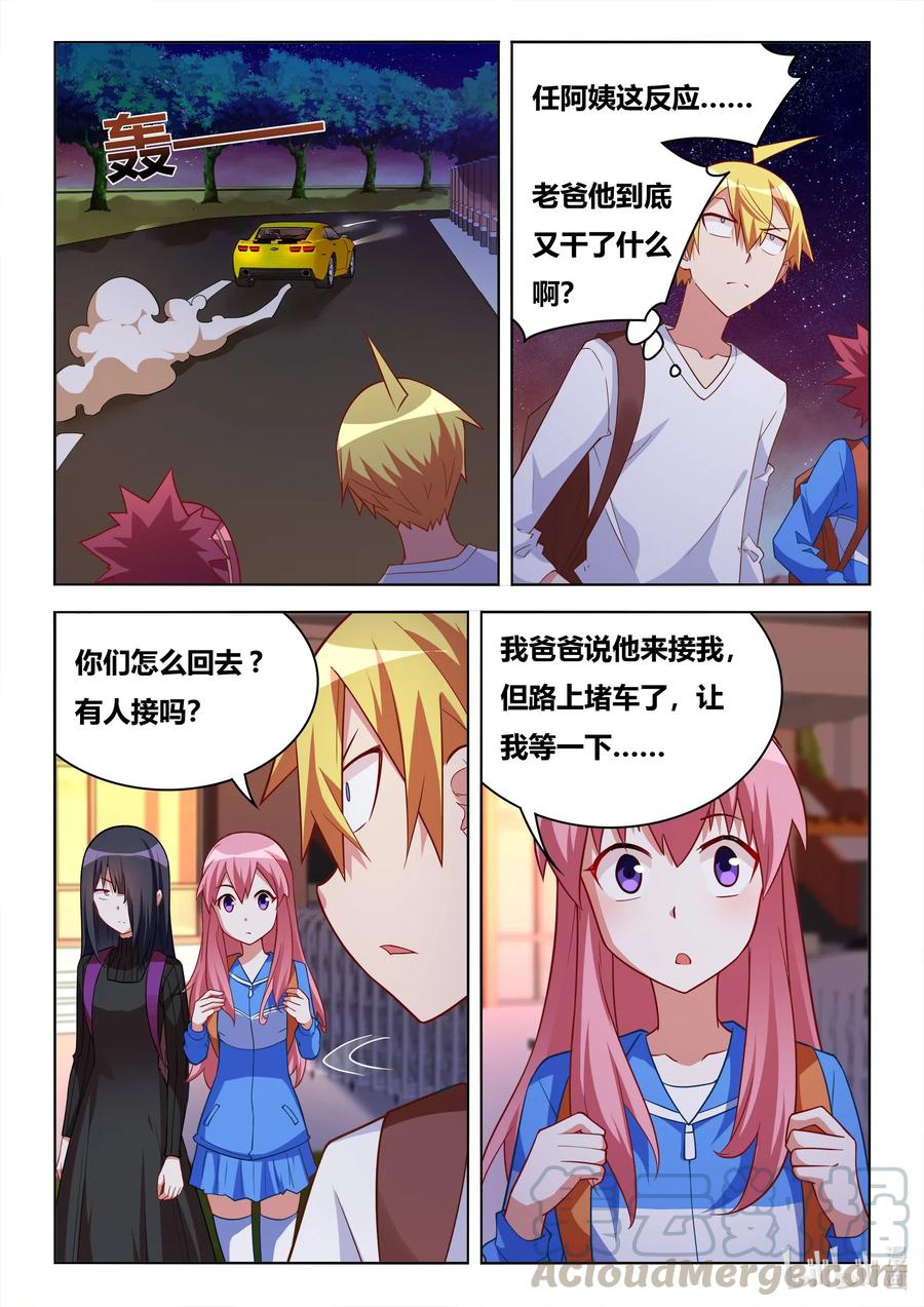 626 保证书2
