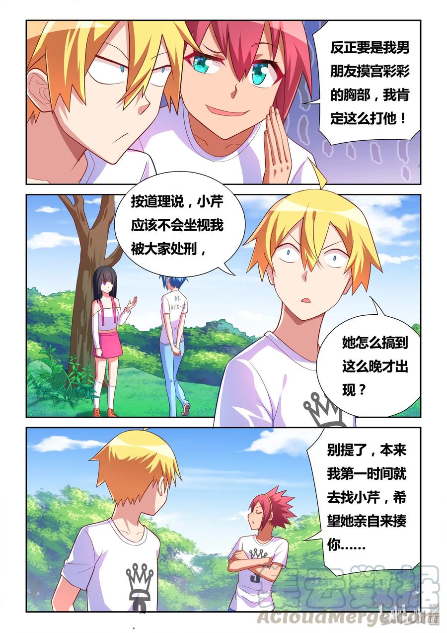 499 战时同盟2