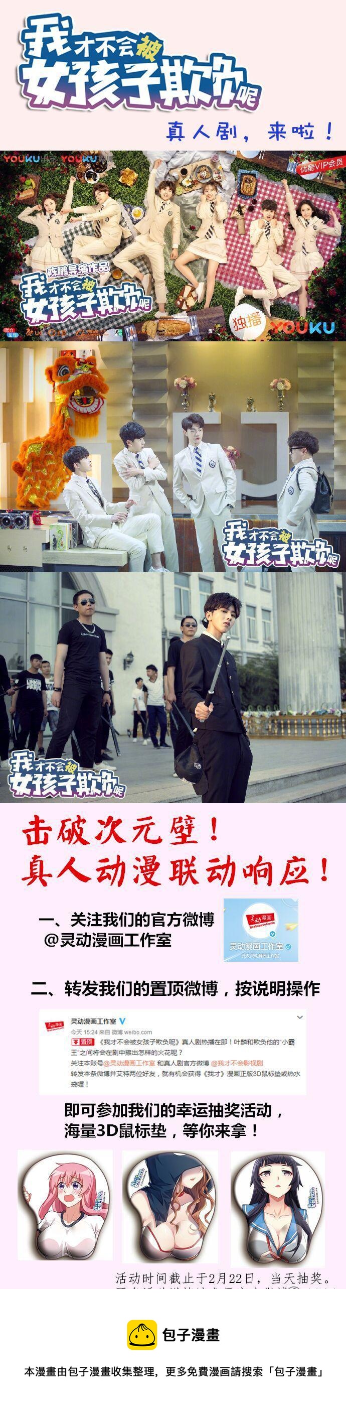 181 敢不敢12