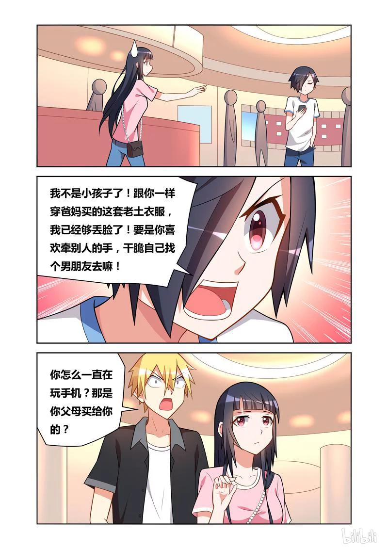 88 曹公公的包5