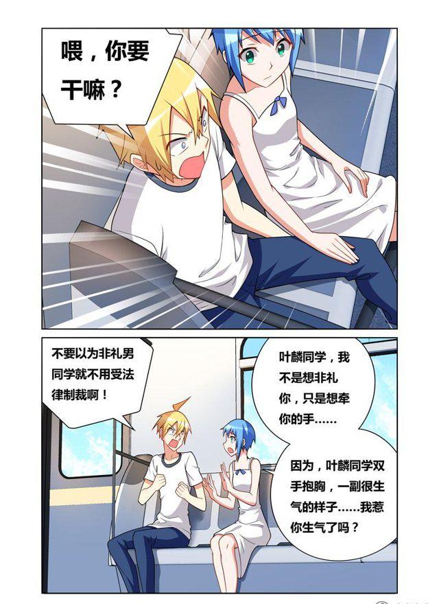 105 紧张与放松9