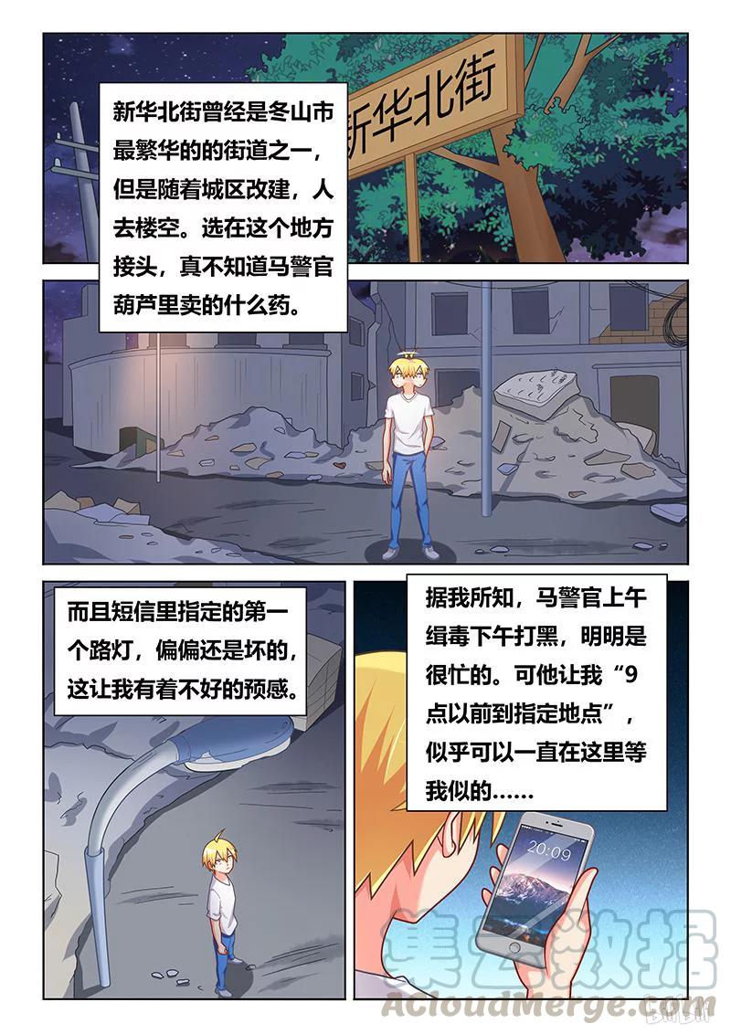 403 鸿门宴6