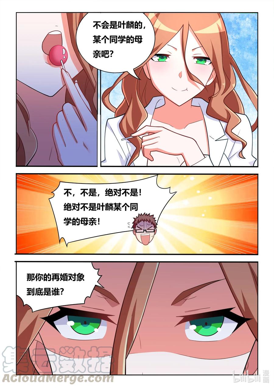 564 NTR爱好者6