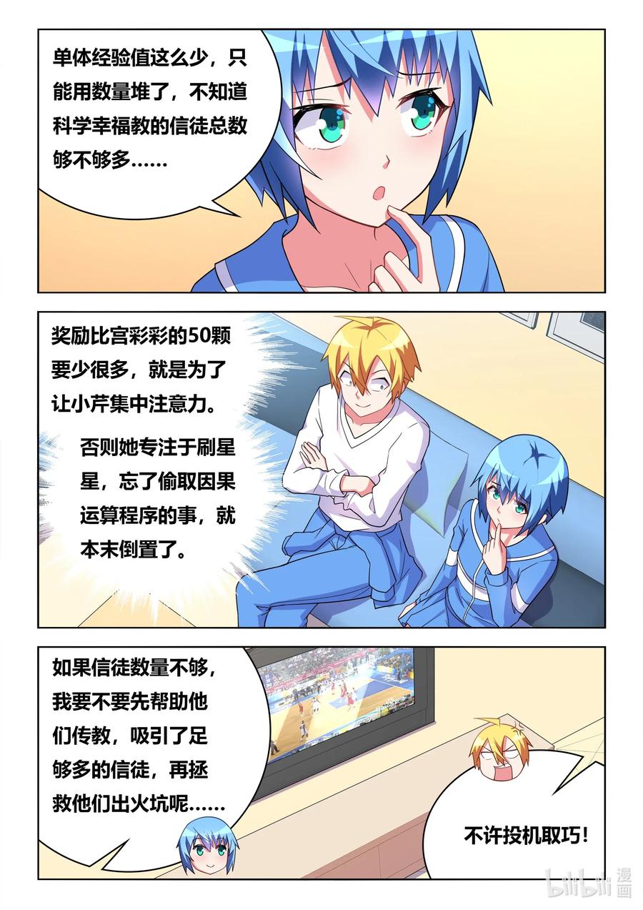 619 夜袭邀请7
