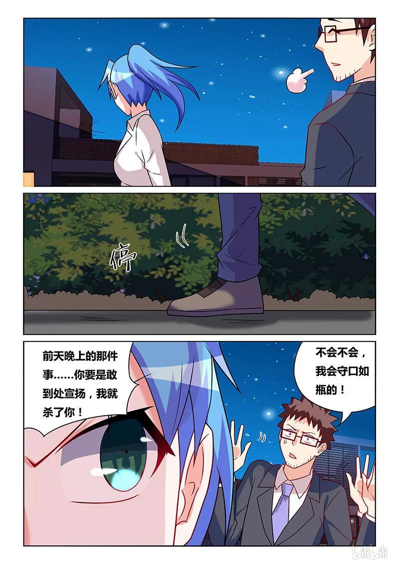 215 可疑现象9