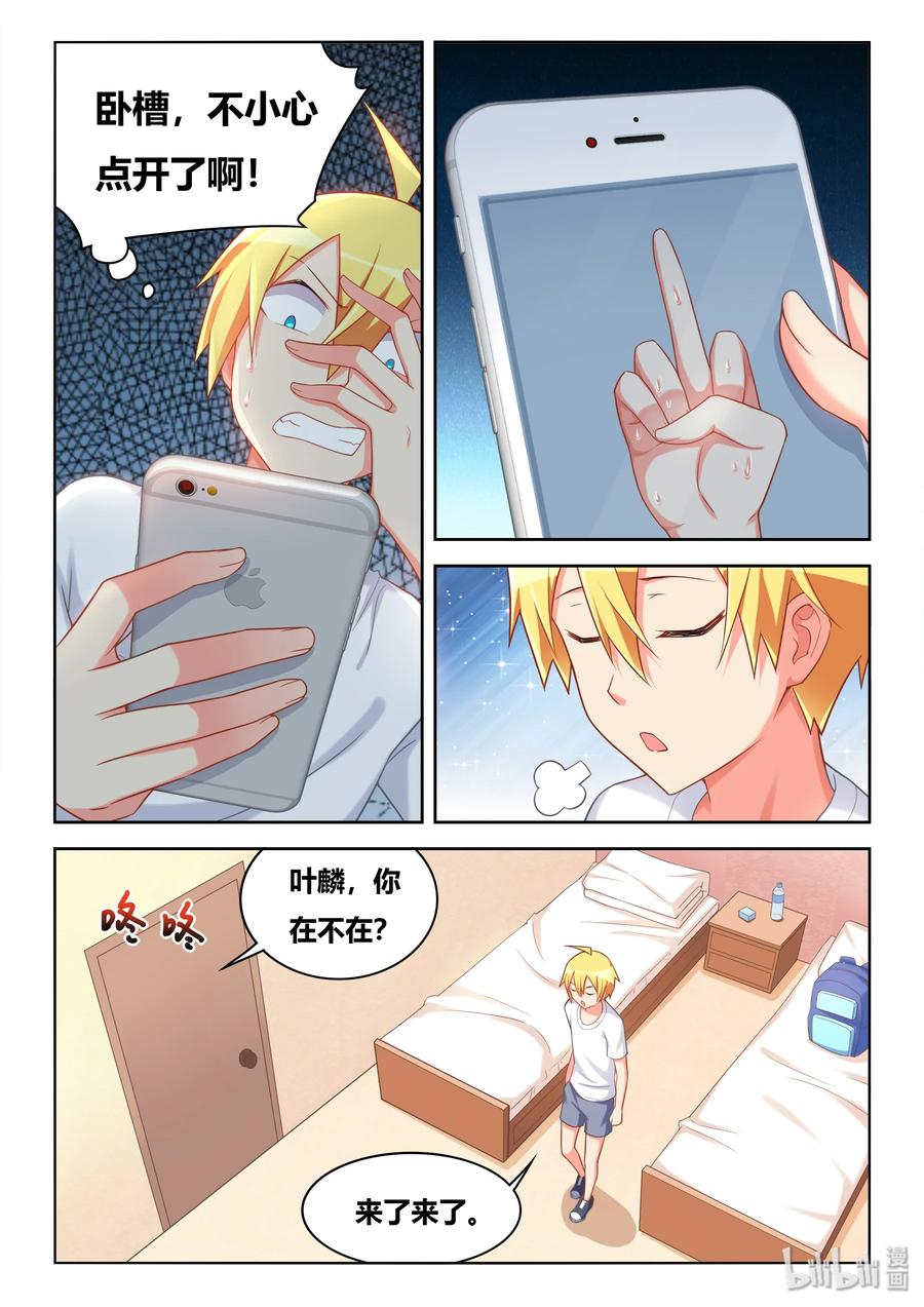514 抽鬼牌5