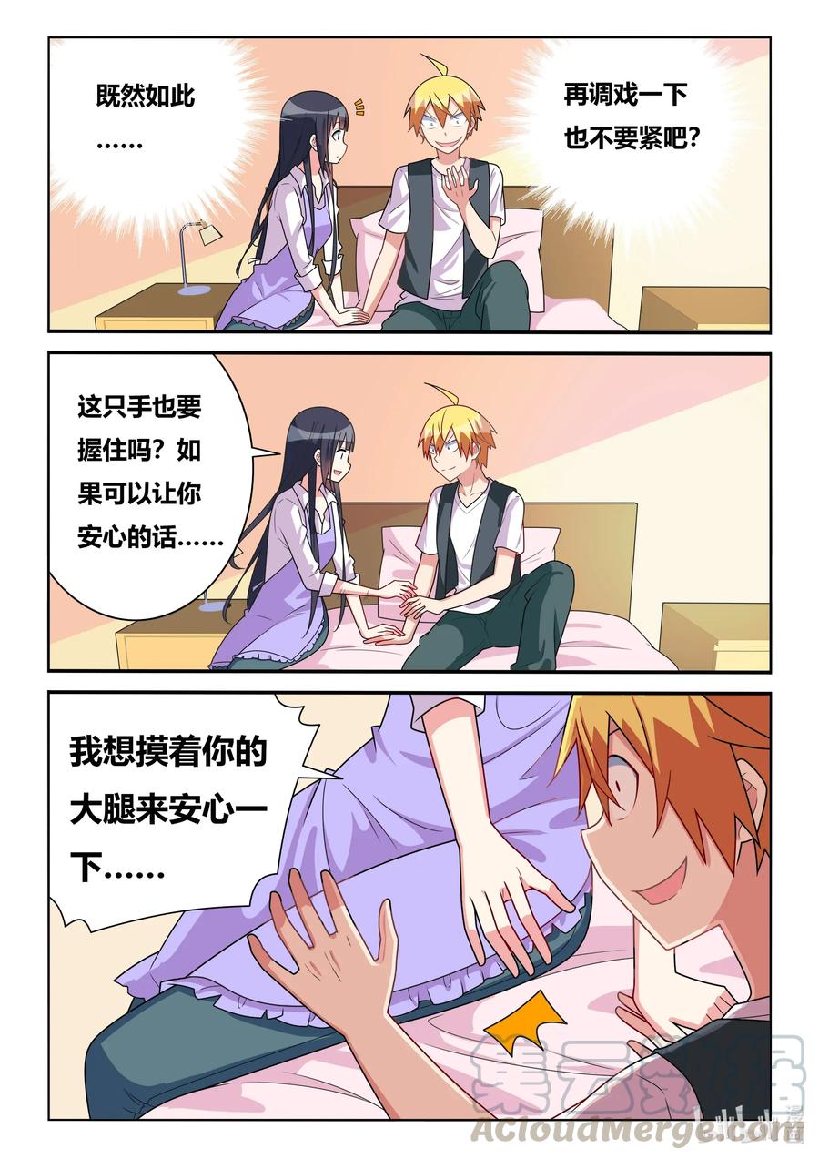 573 另一种易碎品10