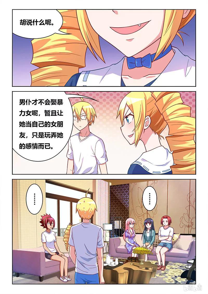 400 大变活人1