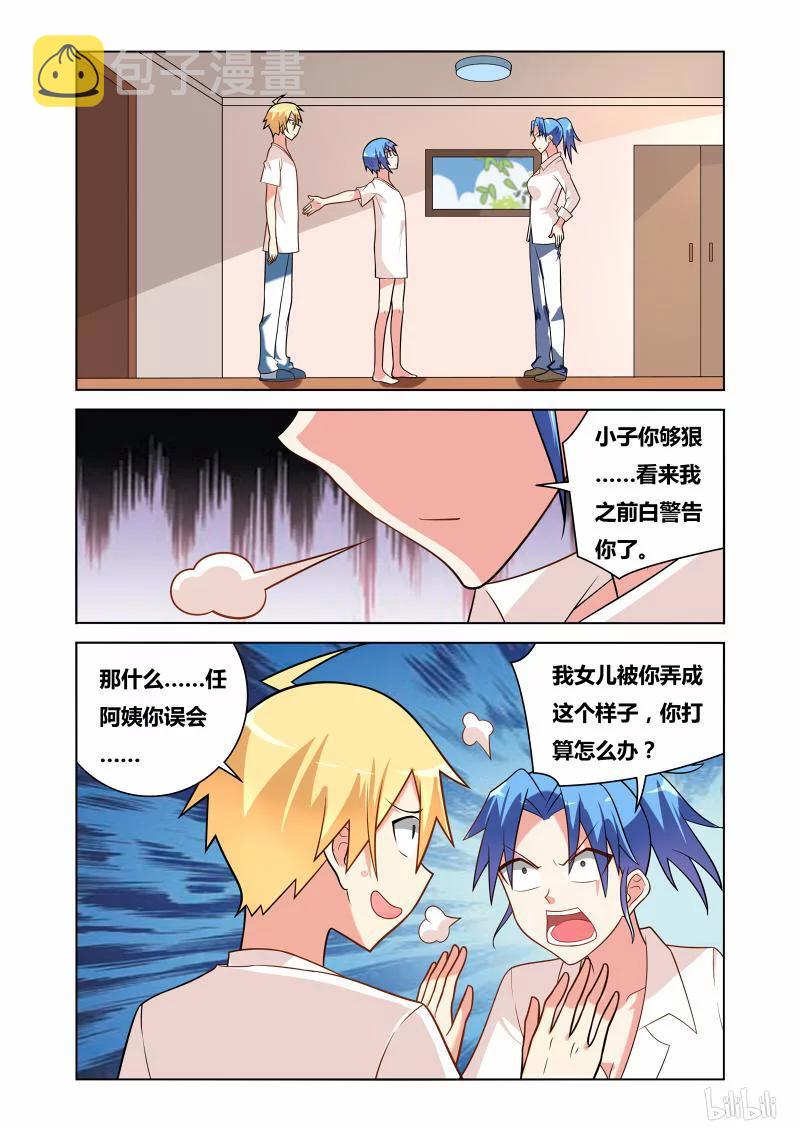 71 难忘今宵1