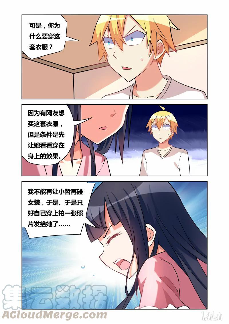 162 诱人犯罪6