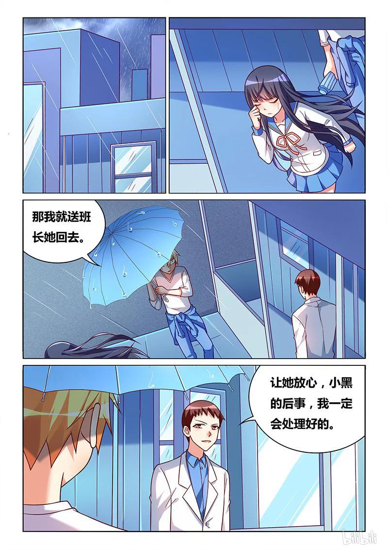 353 心灵的距离1