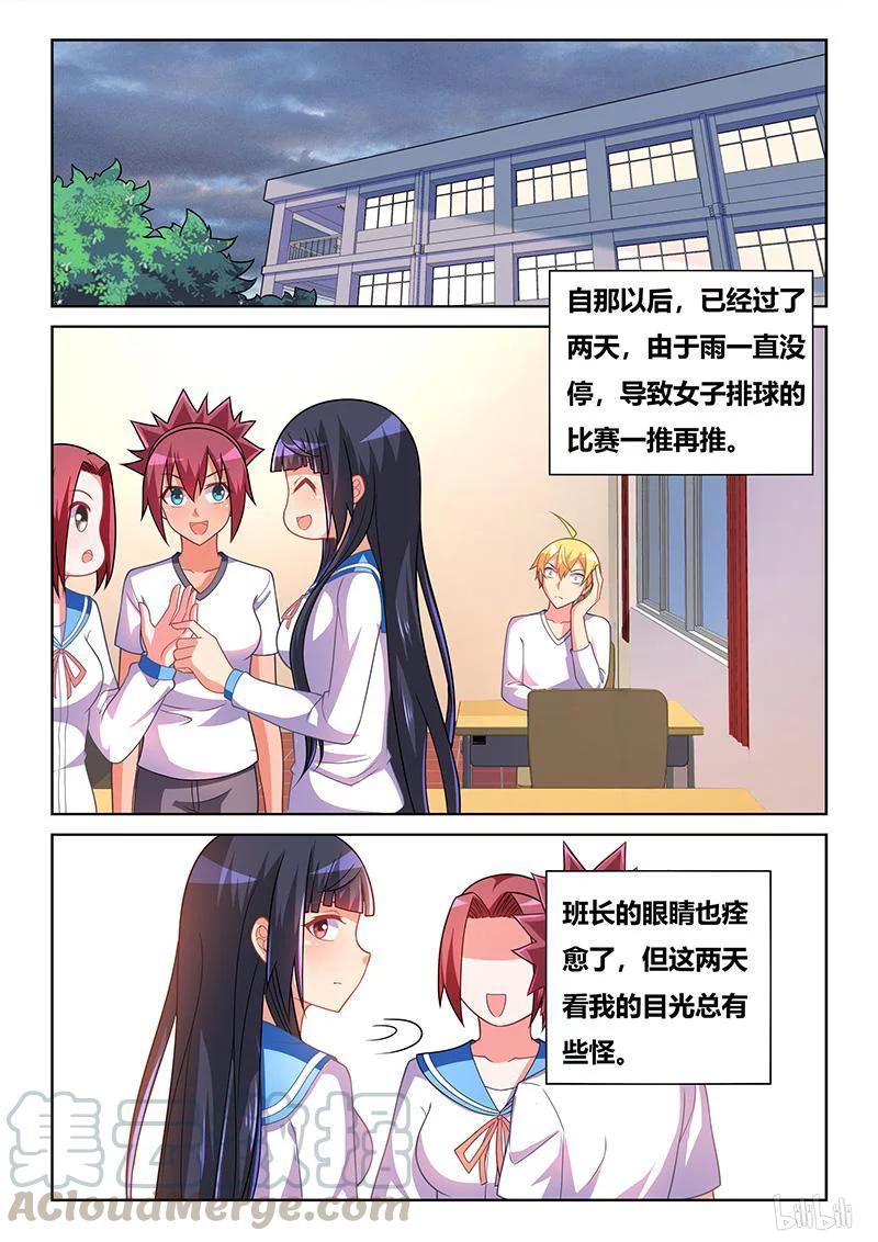 361 老公级待遇10