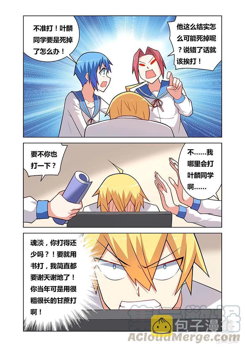 101 不堪往事2